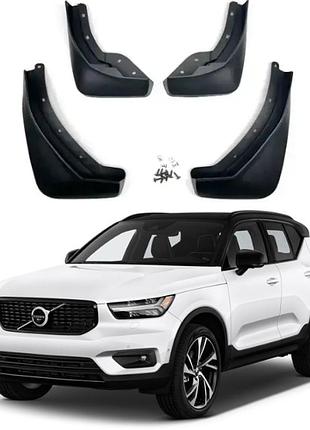Брызговики для авто комплект 4 шт volvo xc40 2018-2023 (передние и задние)