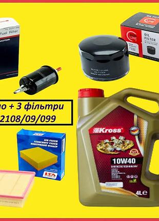Комплект для замены масла ваз 2108 / 2109 / 21099 инжектор (масло kross 10w-40 synthetic technology sn/cf (4л) + 3 фильтра )