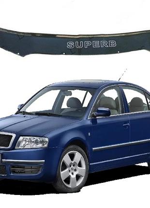 Дефлектор капота мухобойка на skoda superb i седан 2001-2008 евро крепеж av-tuning