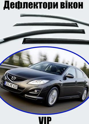 Дефлекторы окон, ветровики mazda 6 седан 2008-2012 (скотч) vip