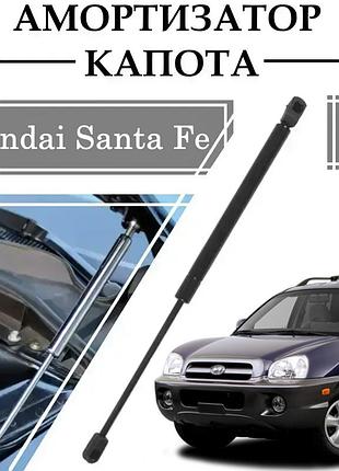 Амортизатор капота hyundai santa fe (2001->) 300n/ 440mm 1 шт ( газовий упор )
