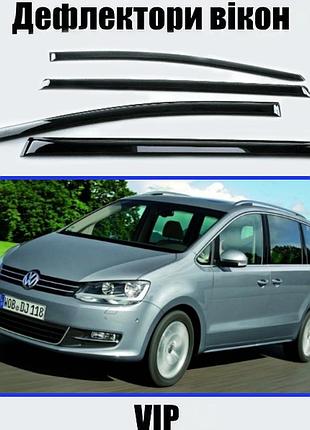 Дефлекторы окон, ветровики volkswagen sharan 2010-2022 (скотч) vip