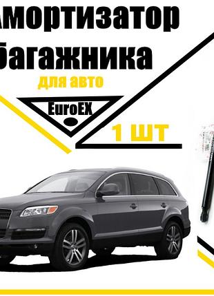Амортизатор багажника газовый упор audi q7 2006- 630n / 500mm (euroex)