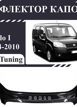 Дефлектор капота мухобойка на fiat doblo i 2004-2010 после ресталинга av-tuning