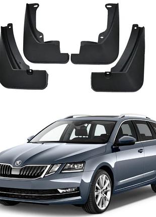 Брызговики для авто комплект 4 шт skoda octavia a7 2017-2020 ( передние и задние )
