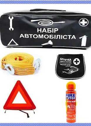 Набор автомобилиста укрстандарт.набор водителя.автонабор