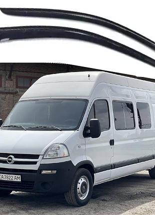 Дефлекторы окон, ветровики на opel movano 1998-2010 (скотч) av-tuning