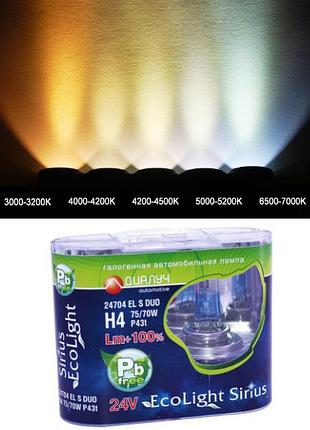 Лампочки в фару авто h4 24 v 75/70 діапромен els +100 3800 k (2шт)