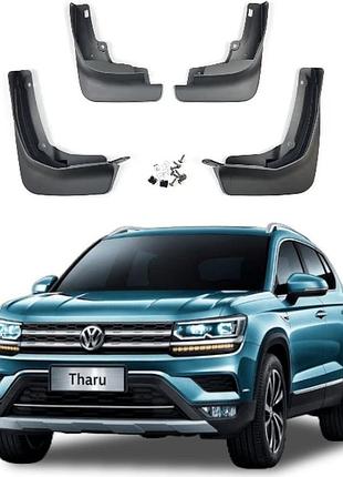 Брызговики для авто комплект 4 шт volkswagen e-tharu 2019-2023 ( передние и задние )