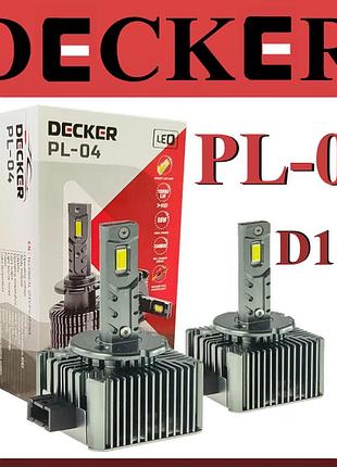 Led-лампа в фару з обманкою d1 (s) 12 v 50 w pl-04 6000 k 10000l decker pl-04