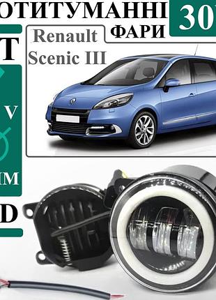 Світлодіодні протитуманні фари led renault scenic iii, grand scenic iii 30w (90мм) з ангельськими очима ,комплект 2шт