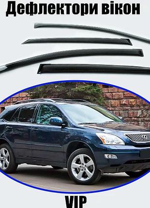 Дефлекторы окон, ветровики lexus rx ii 330 2003-2009 (скотч) vip