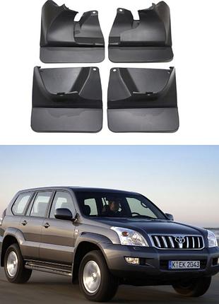 Брызговики для авто комплект 4 шт toyota land cruiser prado 120 2003-2009 ( передние и задние )
