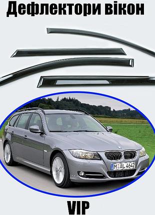 Дефлектори вікон, вітровики bmw 3 (e91) універсал 2005-2011 (скотч) vip