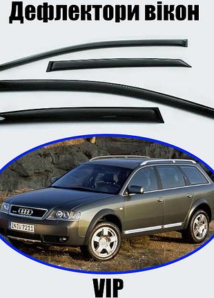 Дефлекторы окон, ветровики audi a6 (c5) универсал 1997-2004 (скотч) vip