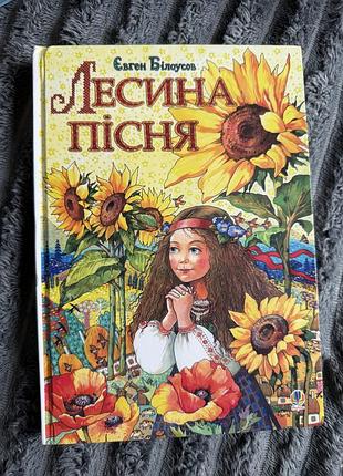 Дитячі книжки від 100 грн