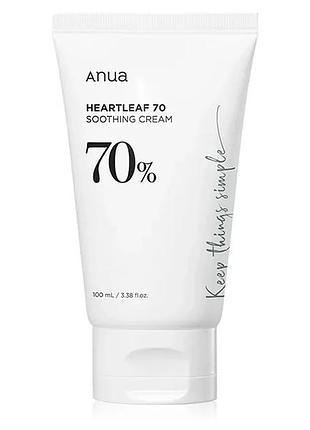 Успокаивающий крем для лица с экстрактом хауттнамнии anua heartleaf 70 soothing cream, 100мл