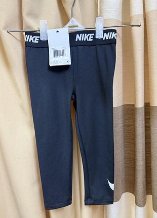 Nike штани на дівчинку