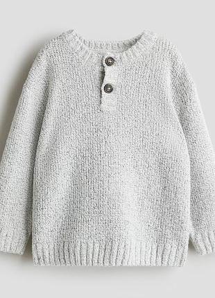 Свитер для мальчика h&m