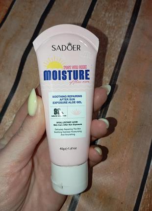 Увлажняющий гель после загара с алоэ вера sadoer post sun care moistuе