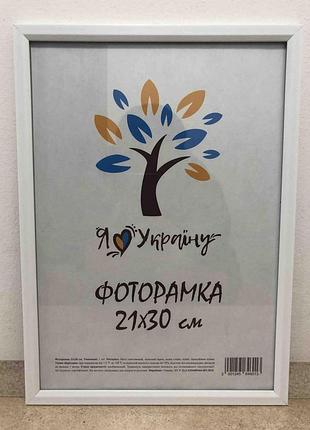 Фоторамка а4 21х30 см белая багет 1210-015-3 б/з