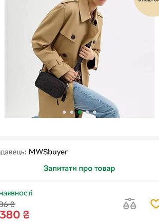 Чоловіча сумка coach 4