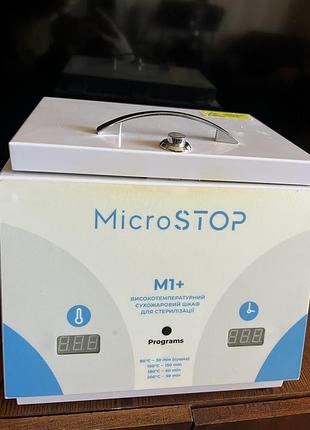 Сухожарова шафа microstop m1*