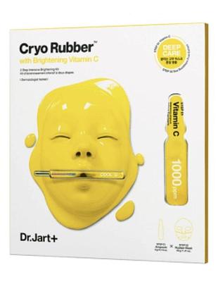 Dr. jart+ альгінатна маска «освітлюючий ефект» з вітаміном с cryo rubber with brightening vitamin c (4g + 40g)