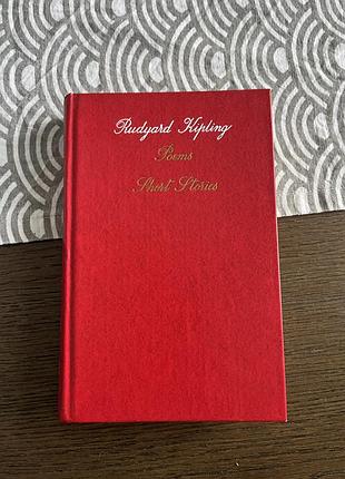 Книга англійською r.kipling “poems. short stories”