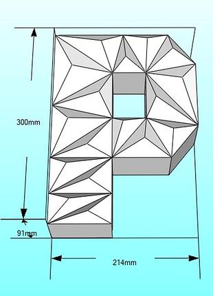 Paperkhan об'ємна буква р 3d фігура паперкрафт papercraft ім'я назва азбука алфавіт реклама вивіска вітрина абетка шрифт напис