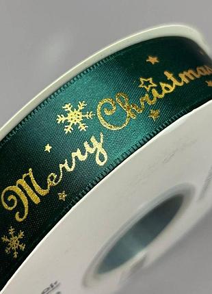 Лента атласная 2,5см с новогодним рисунком - изумрудная merry christmas