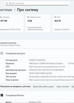 Ігровий ноутбук hp victus 16-e0 amd ryzen 5 5600h nvidia geforce rtx 3050 4gb 16/512gb ssd m.2 nvme
