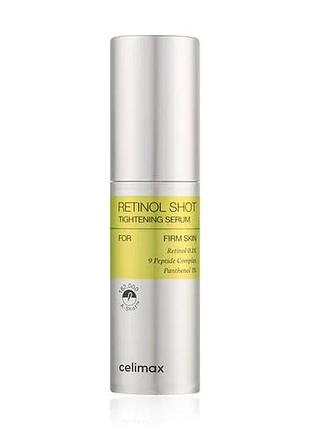 Сыворотка для лица celimax the vita-a retinol shot tightening с эффектом лифтинга 30 мл