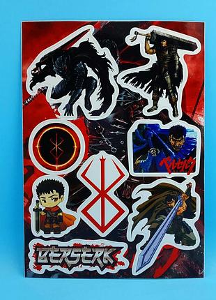 Стикерпак берсерк berserk