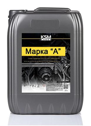 Масло гидравлическое марка а канистра 20 л олива марка а каністра 20 л масло марки а олива маркі а ксм