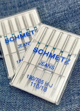 Голки schmetz jeans №110