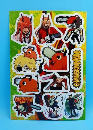 Стикерпак человек-бензопила chainsaw man