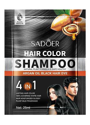 Черный шампунь sadoer hair color shampoo argan oil black hair dye natural plant formula is safe healthy 25мл