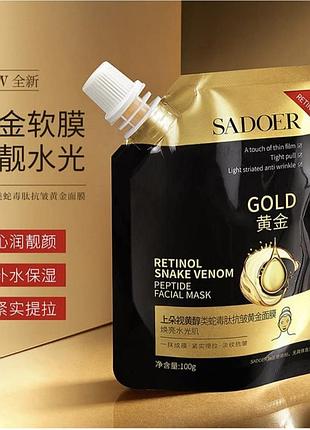 Маска пленка для лица sadoer retinol snake venom peptide facial mask с ретинолом, золотомта пептидом змеиного яда, 100 г.