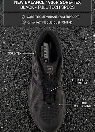 Кроссовки new balance 1906r gore-tex black (m1906rk) — оригинал