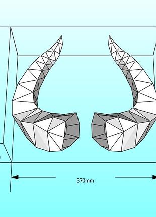 Шлем helmet рог рога роги horns маска mask конструктор из картона papercraft паперкрафт игровой персонаж