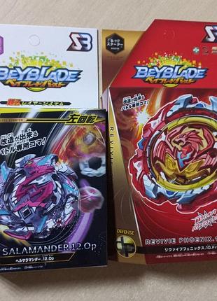 Ігровий набір бейбрів beyblade саламарадра та фенікс