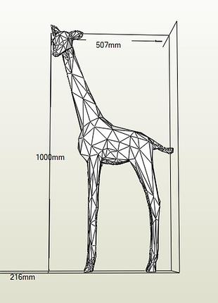 Paperkhan конструктор из картона 3d фигура жираф жирафа паперкрафт papercraft подарочный набор игрушка сувенир
