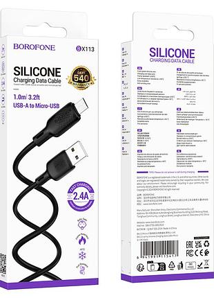 Кабель micro silicone borofone bx113 lenny 1m. силикон