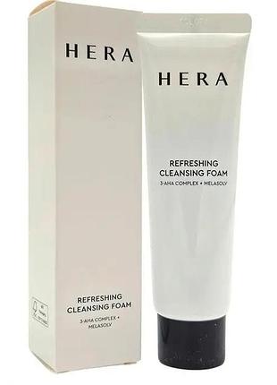 Очищающая пенка с микрогранулами hera refreshing cleansing foam