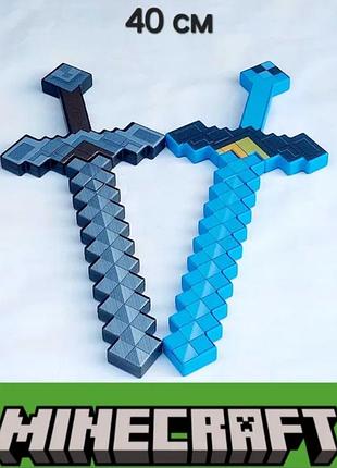 Конструктор minecraft набор мечей 2в1 3
