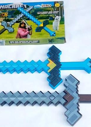Конструктор minecraft набір мечів 2в1
