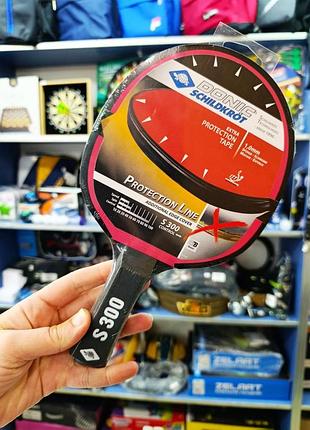 Ракетка для настольного тенниса donic protection line s300
