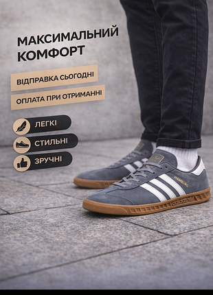 Кроссовки мужские адидас adidas hamburg кроссовки мужские адидас