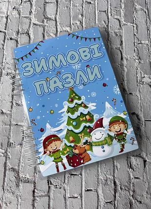 Развивающий альбом на липучках для детей "зимние пазлы"